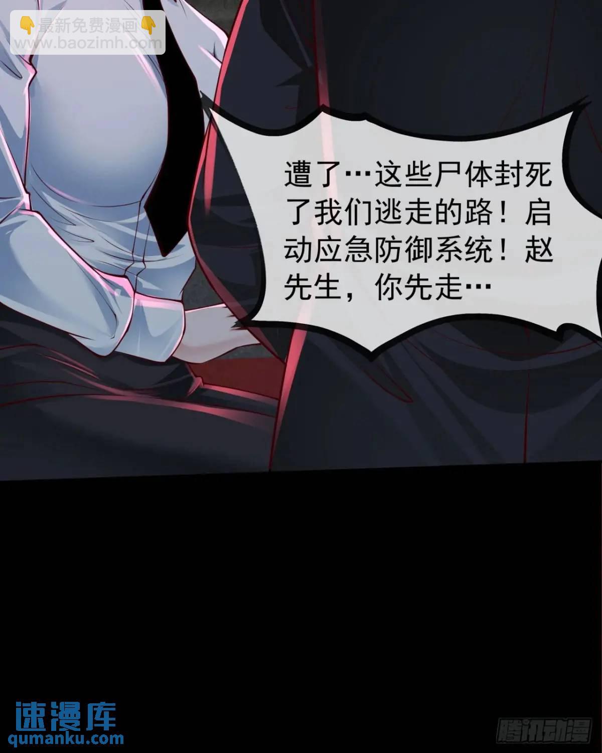 158 中心城篇：黑台桌的邀请(1/2)-第161话