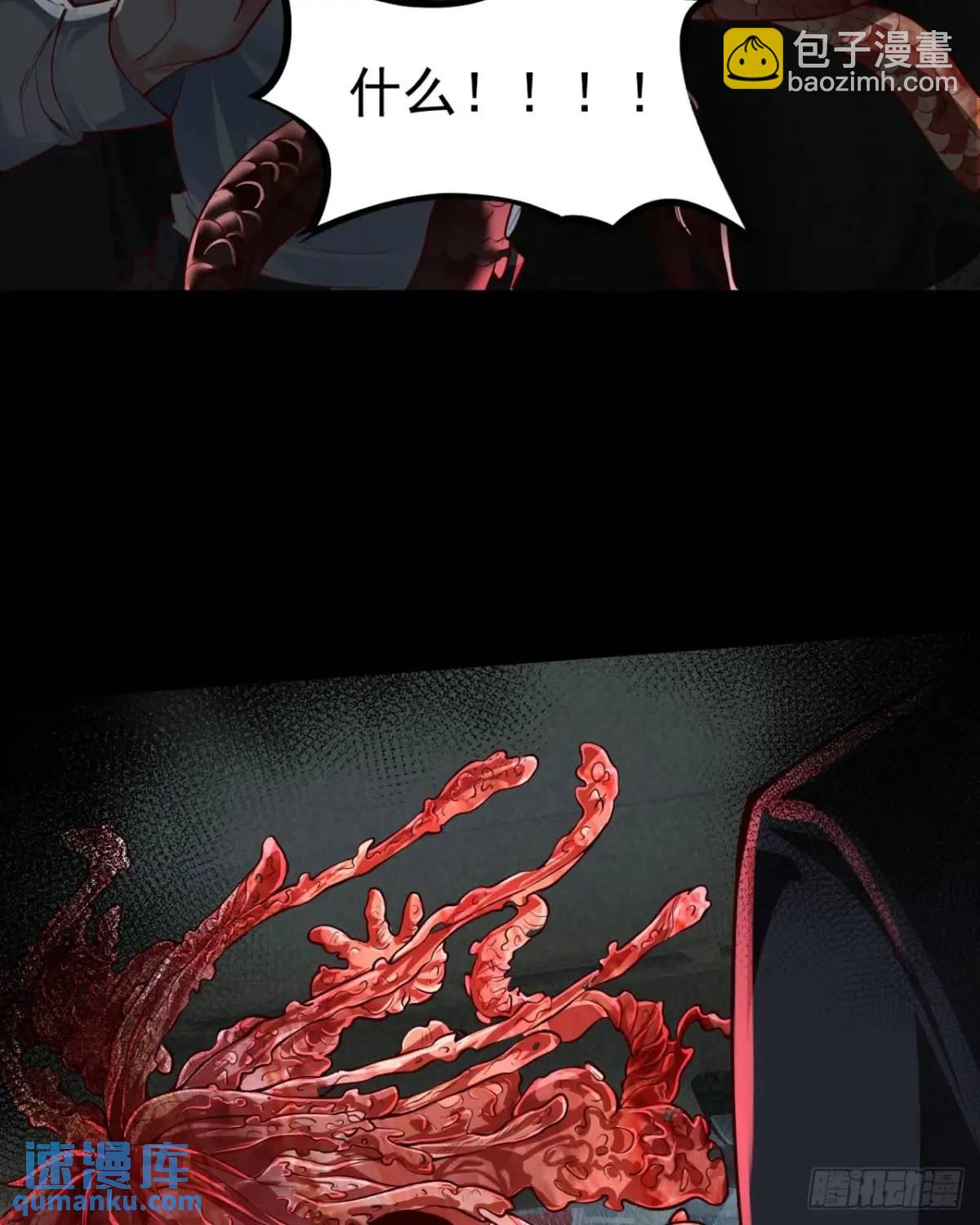 158 中心城篇：黑台桌的邀请(1/2)-第161话