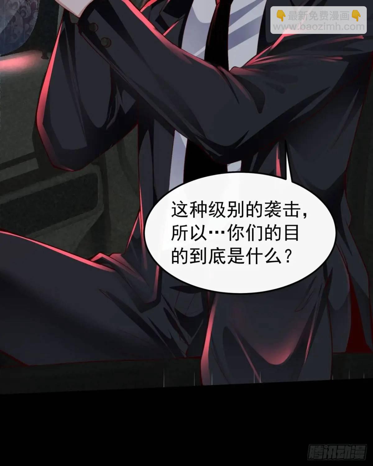 158 中心城篇：黑台桌的邀请(1/2)-第161话