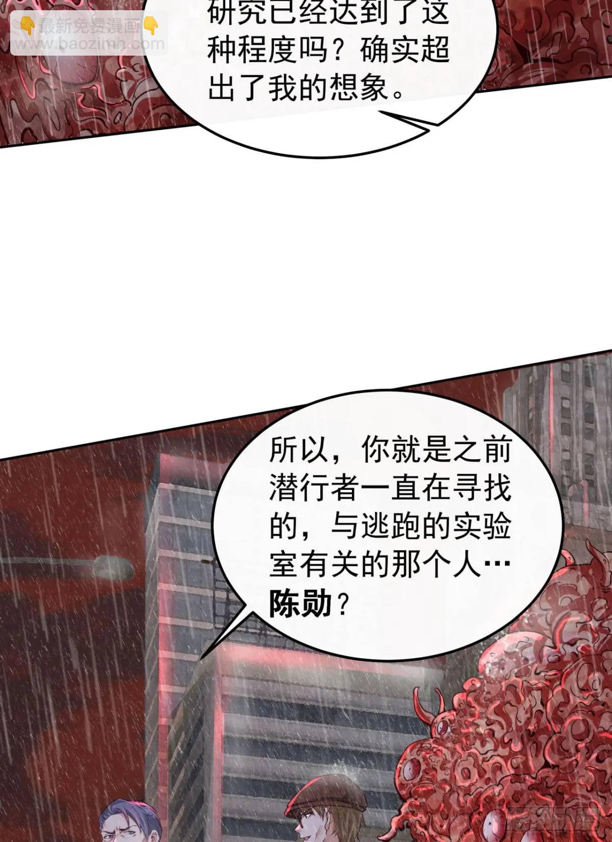 158 中心城篇：黑台桌的邀请(1/2)-第161话