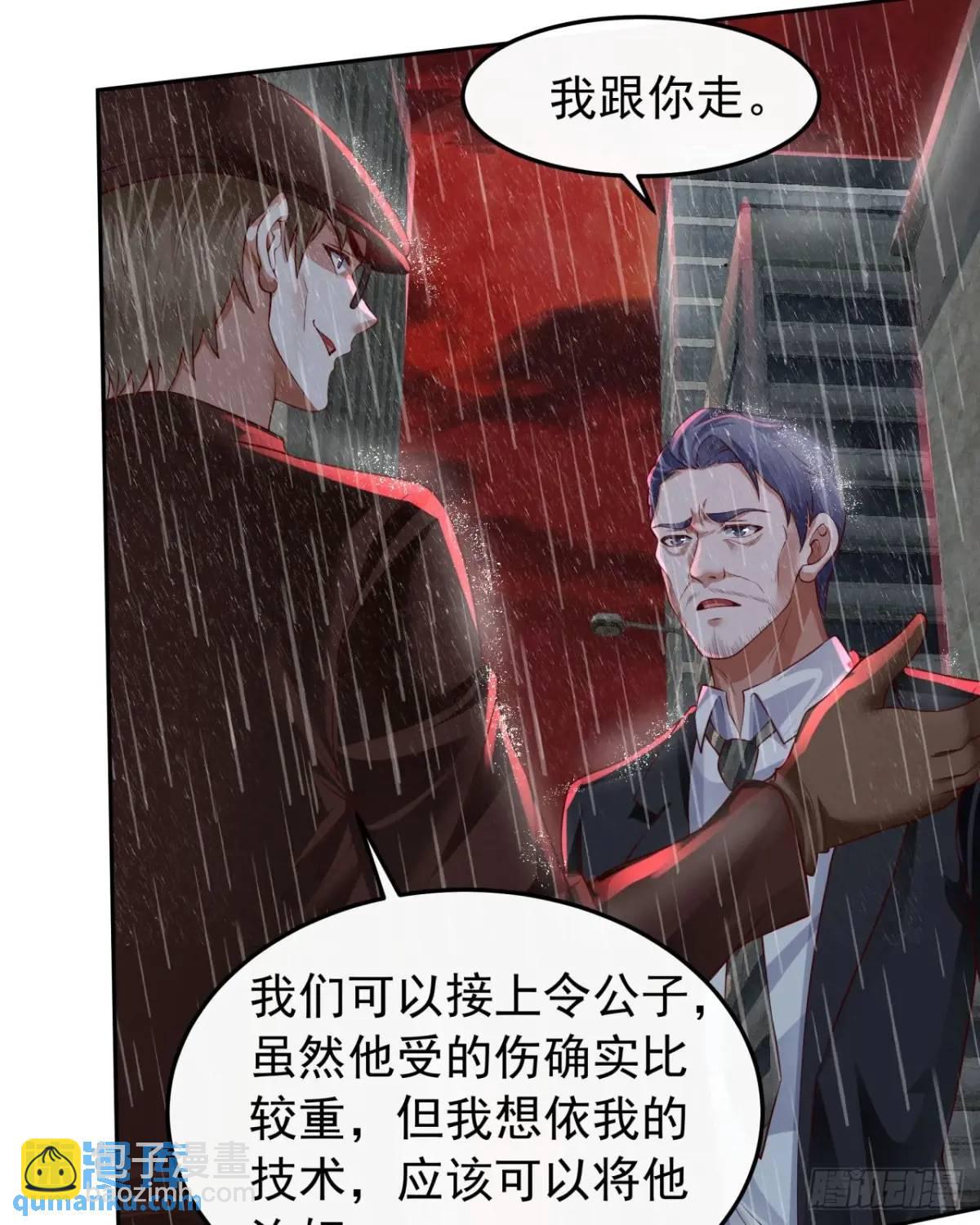 158 中心城篇：黑台桌的邀请(1/2)-第161话