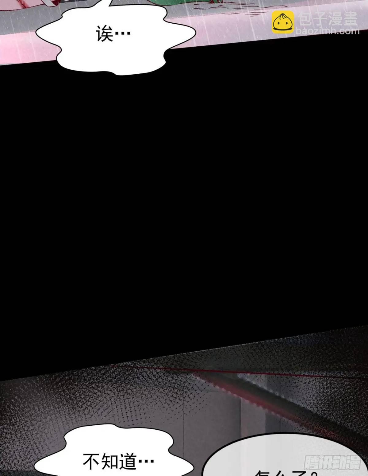 158 中心城篇：黑台桌的邀请(1/2)-第161话