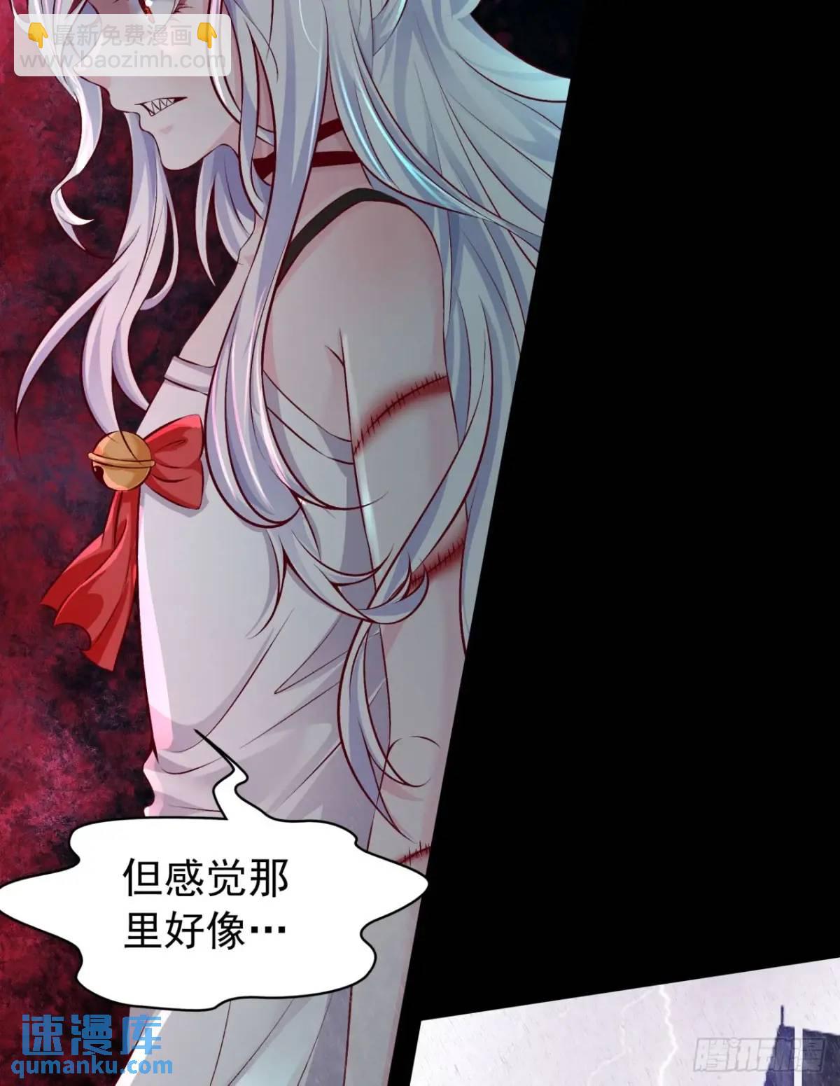 158 中心城篇：黑台桌的邀请(1/2)-第161话