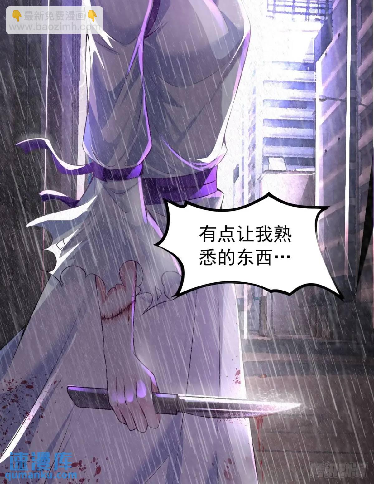 158 中心城篇：黑台桌的邀请(1/2)-第161话