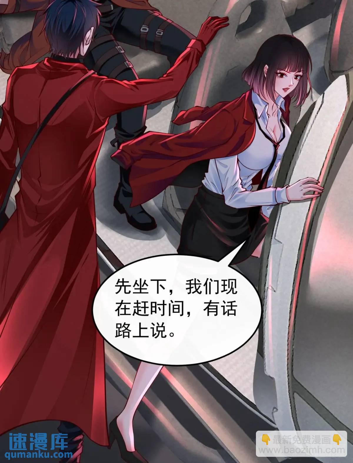 160 中心城篇：夏虫(1/2)-第163话