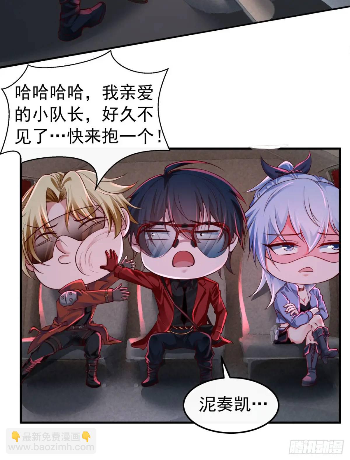 160 中心城篇：夏虫(1/2)-第163话