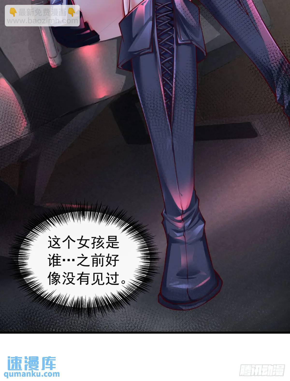 160 中心城篇：夏虫(1/2)-第163话