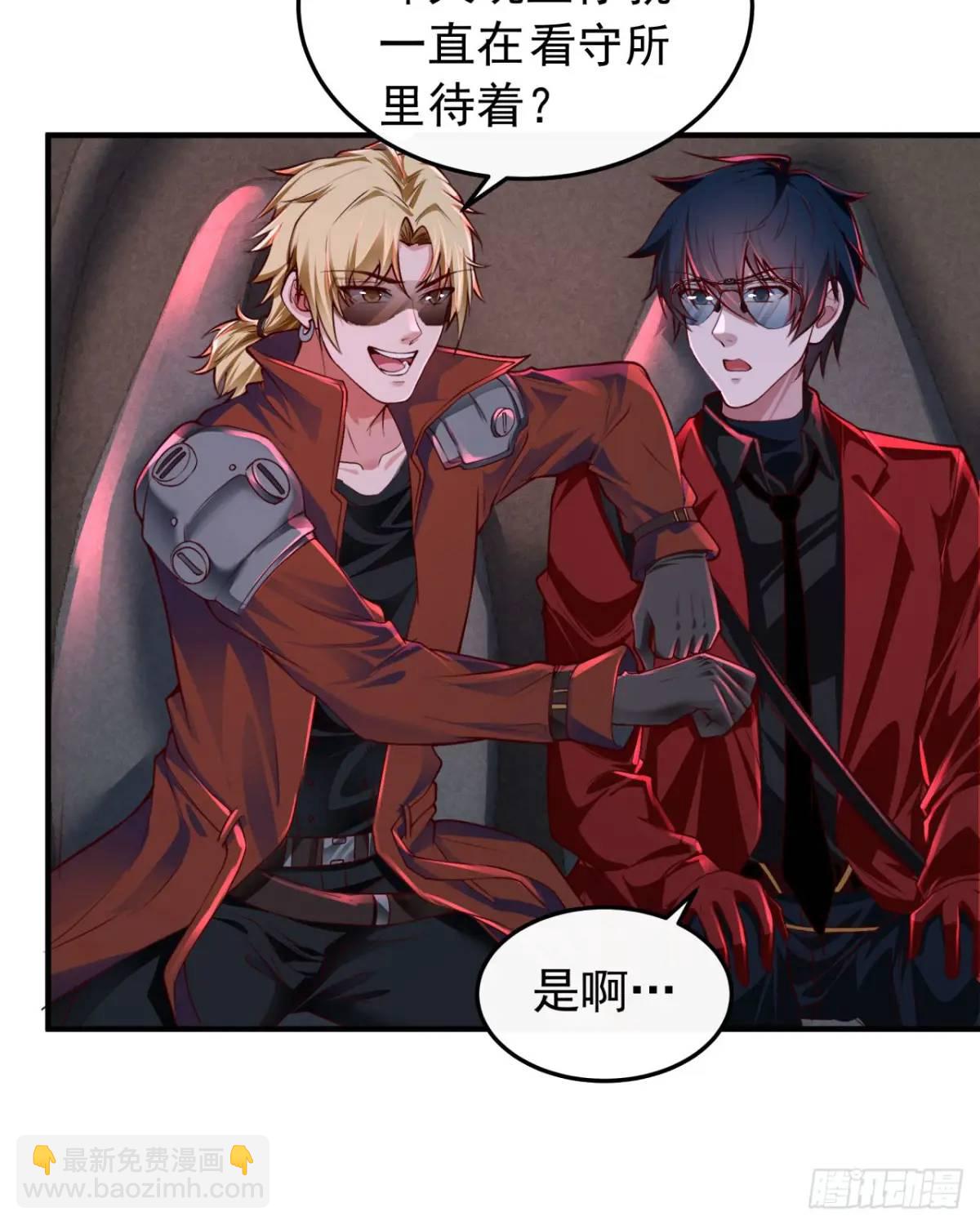 160 中心城篇：夏虫(1/2)-第163话