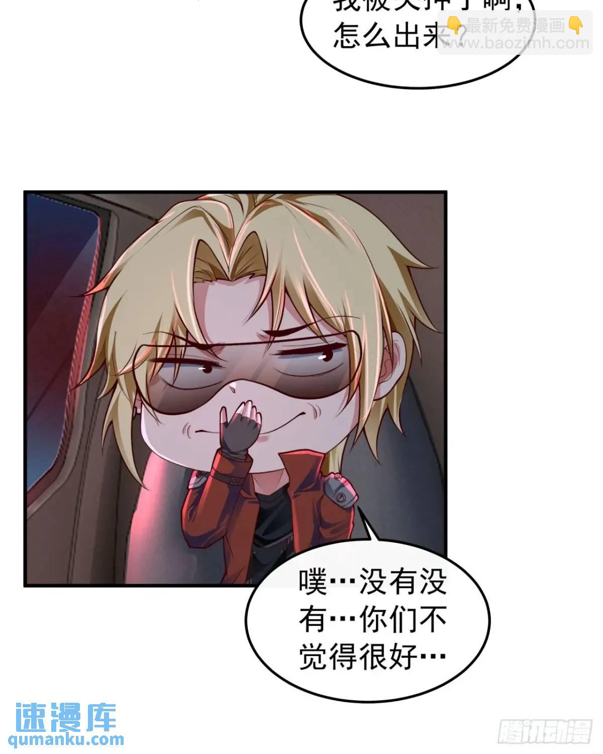 160 中心城篇：夏虫(1/2)-第163话