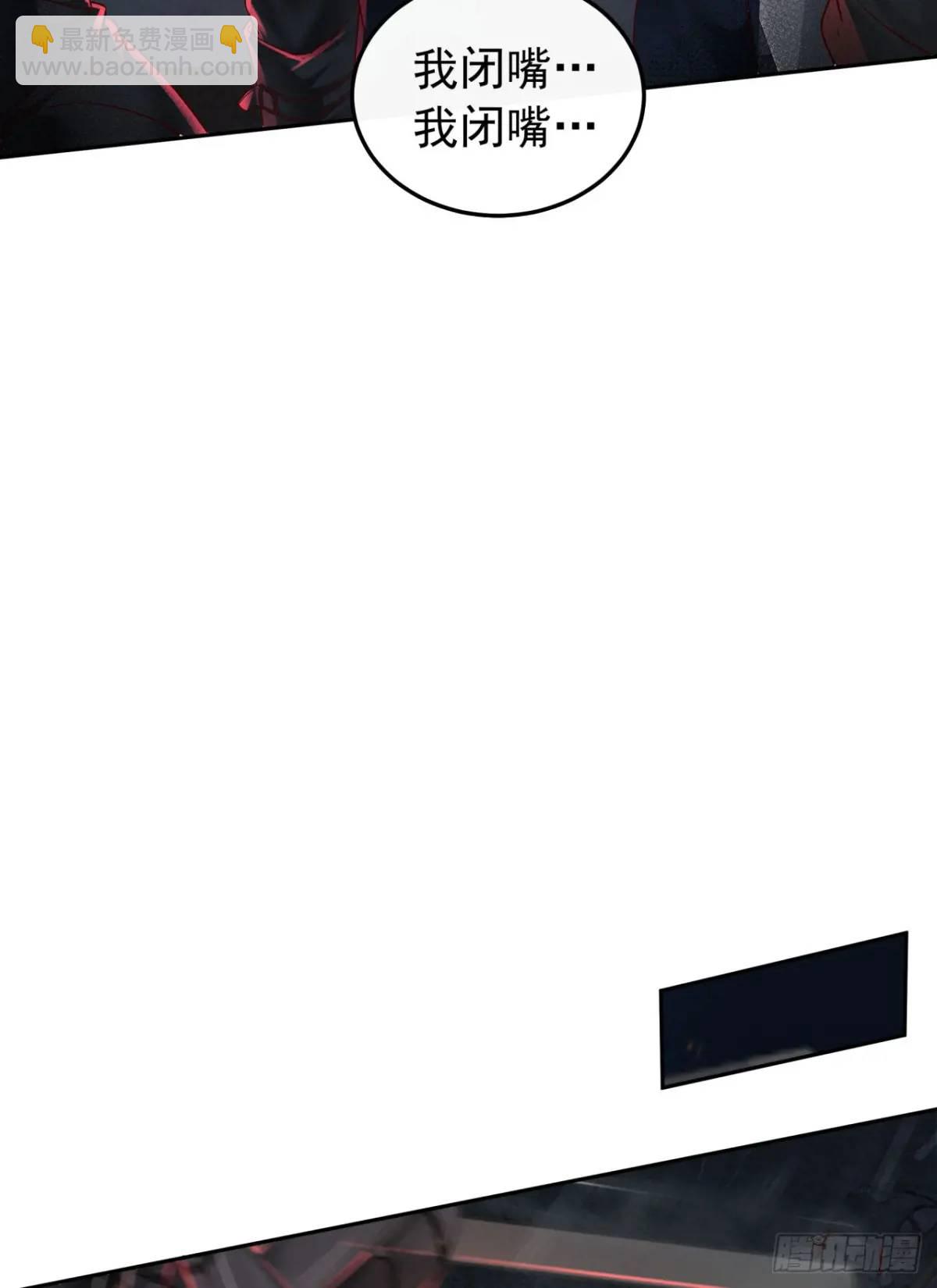 160 中心城篇：夏虫(1/2)-第163话