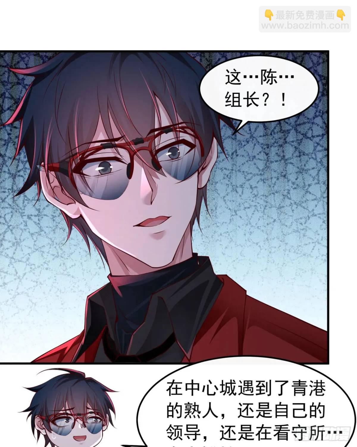 160 中心城篇：夏虫(1/2)-第163话