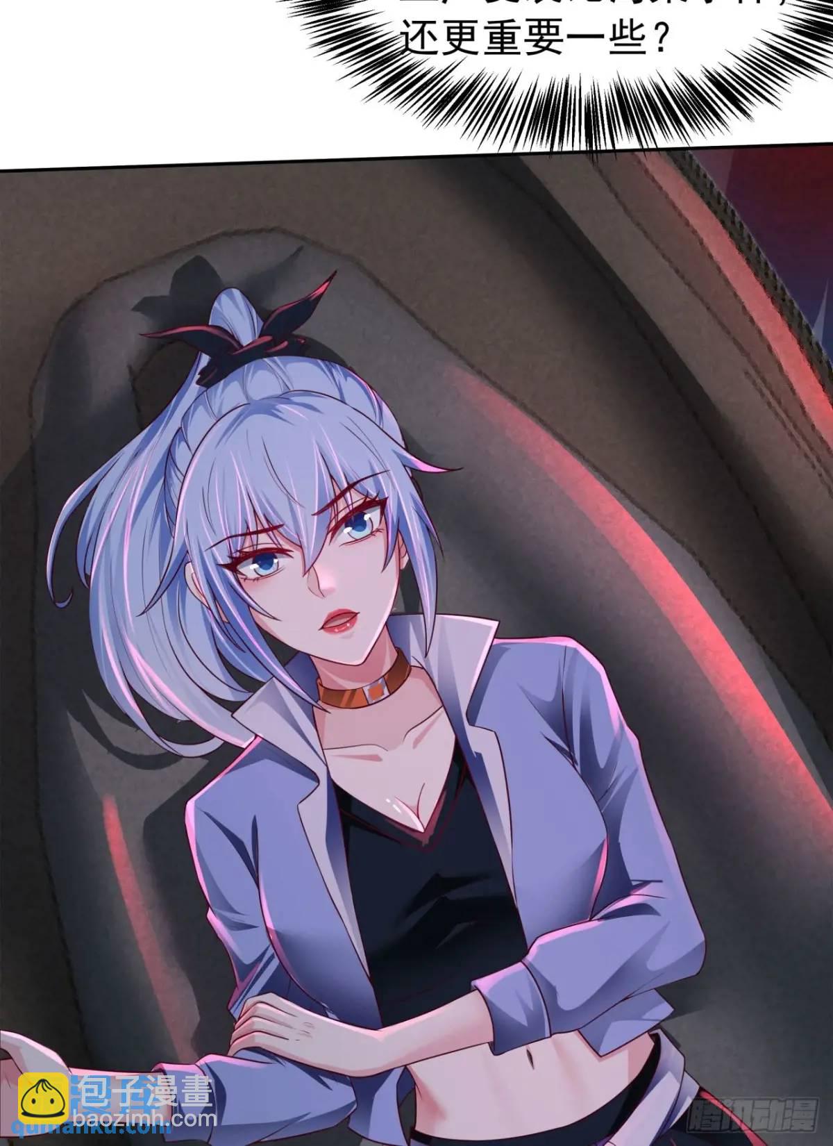 160 中心城篇：夏虫(1/2)-第163话