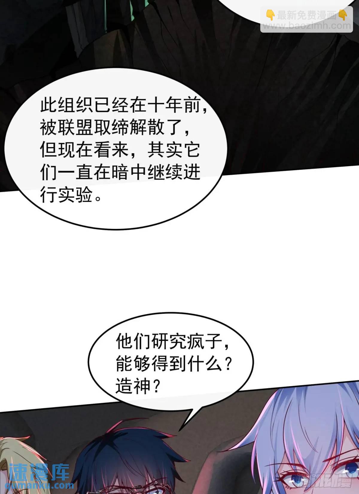 160 中心城篇：夏虫(1/2)-第163话