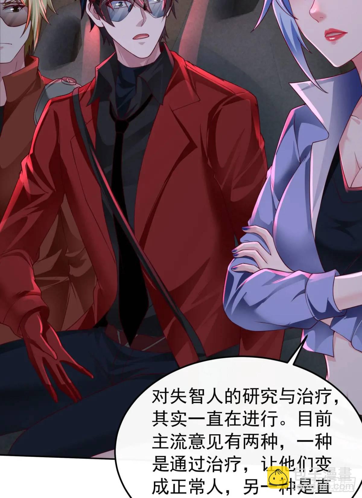 160 中心城篇：夏虫(1/2)-第163话