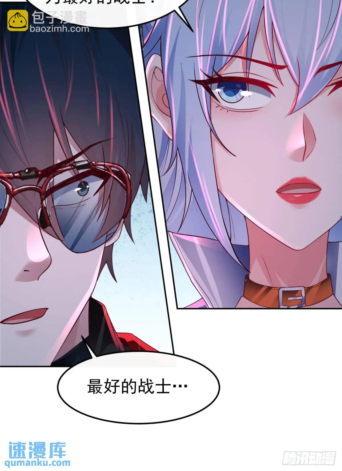 160 中心城篇：夏虫(1/2)-第163话