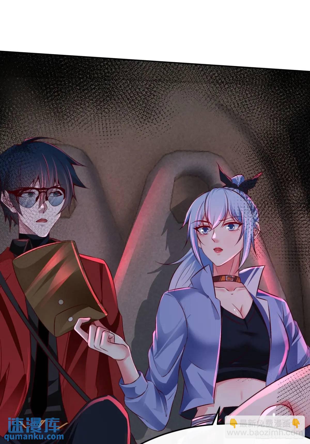 160 中心城篇：夏虫(1/2)-第163话