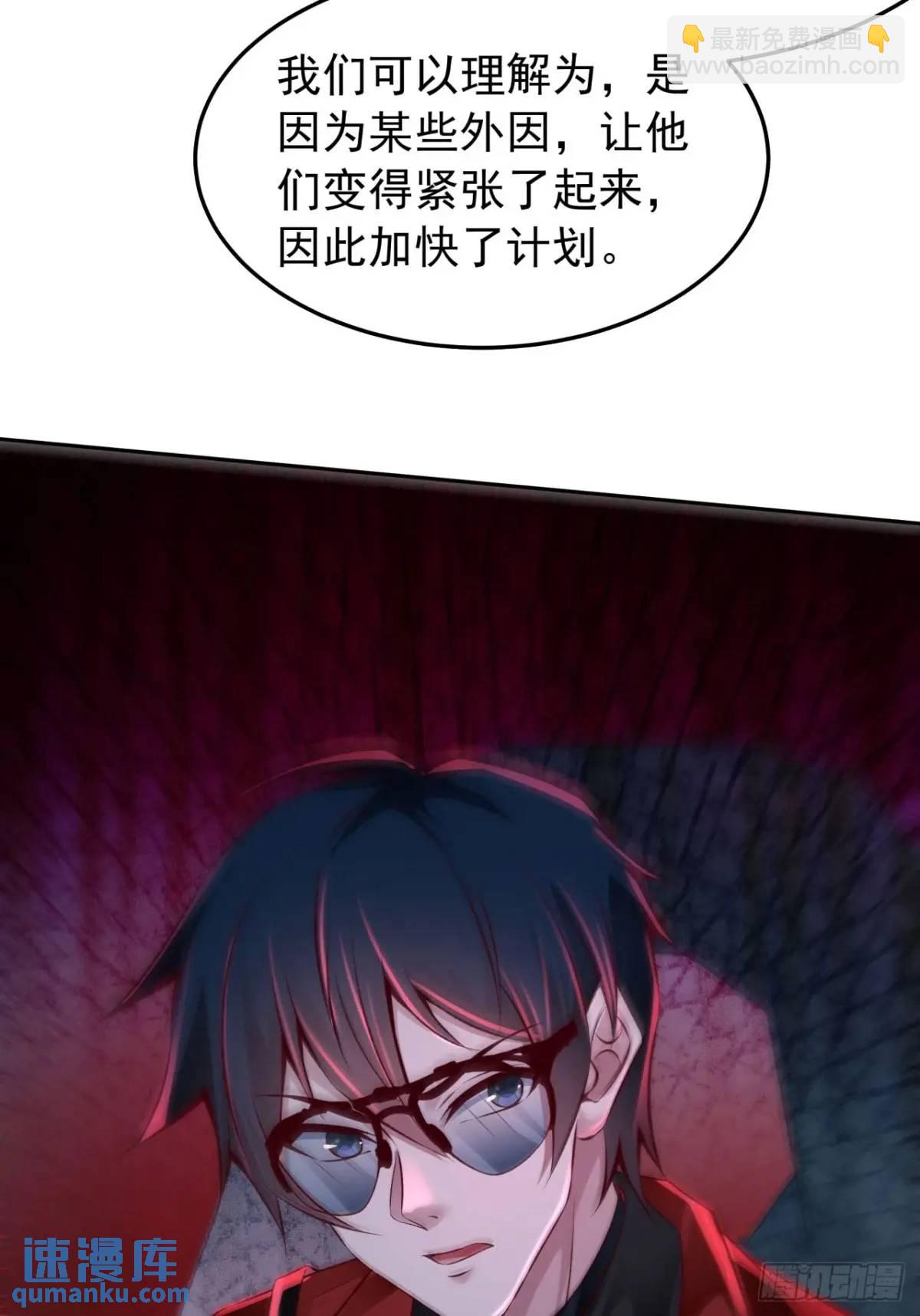 160 中心城篇：夏虫(1/2)-第163话