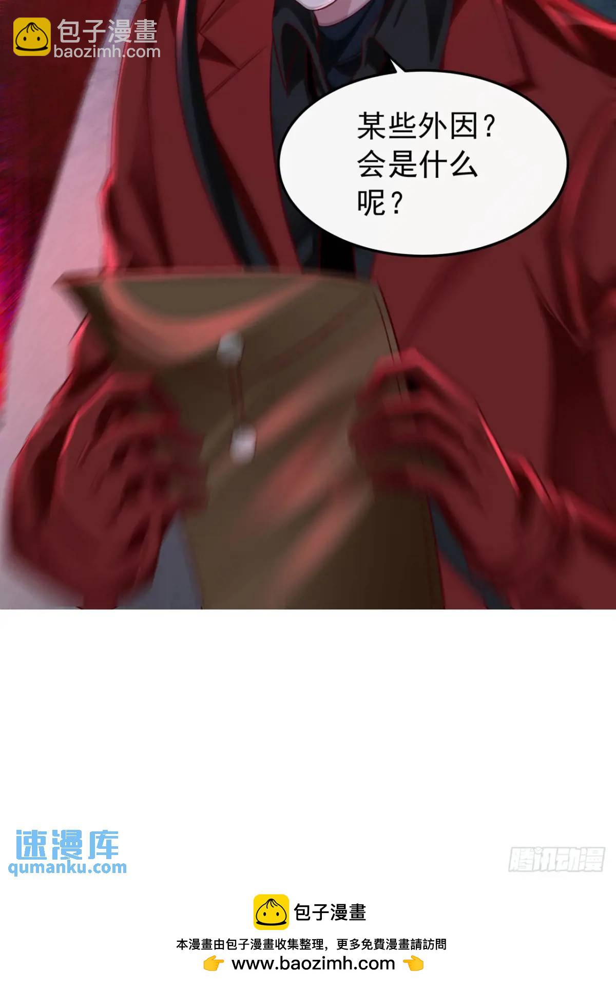 160 中心城篇：夏虫(1/2)-第163话