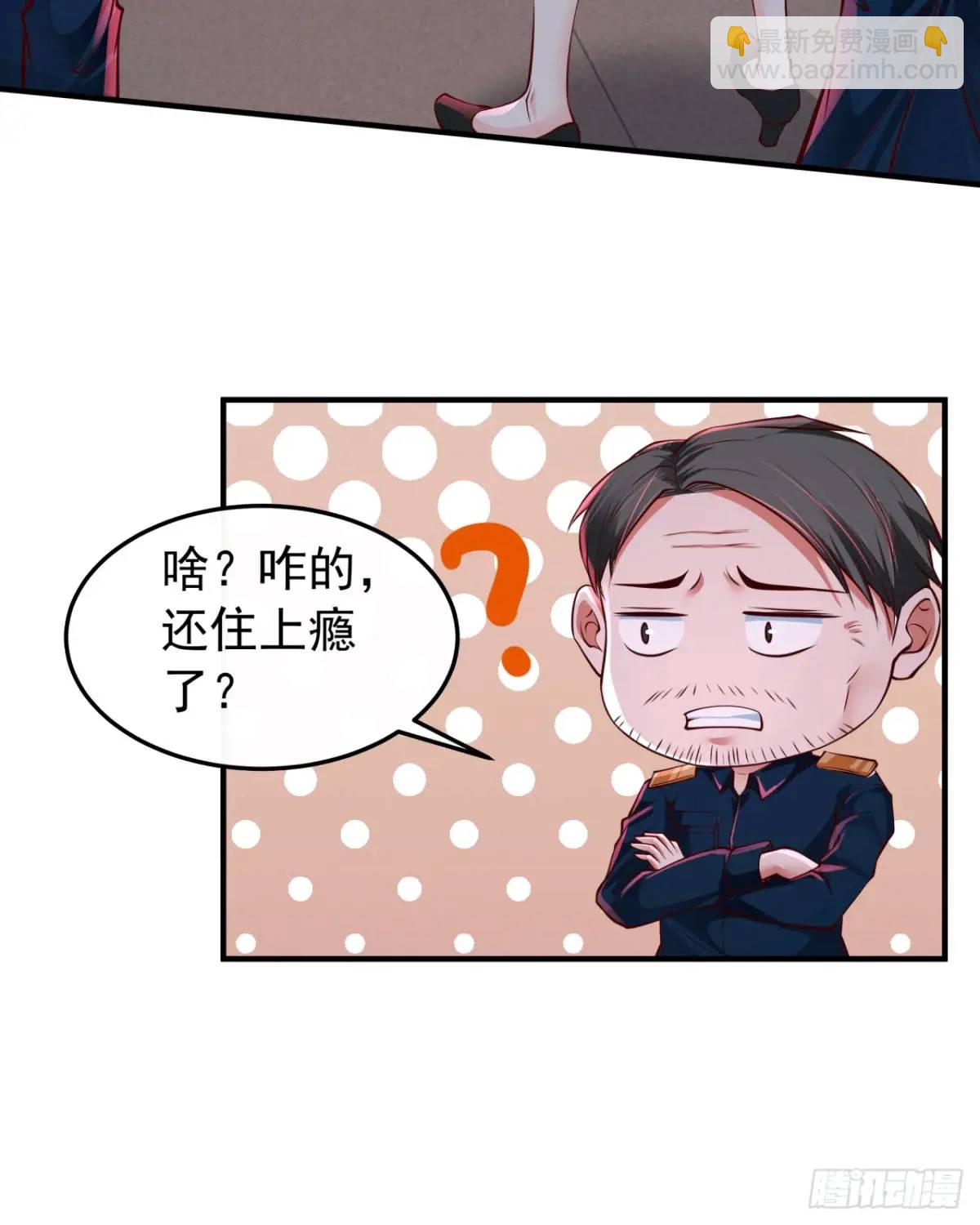 160 中心城篇：夏虫(1/2)-第163话