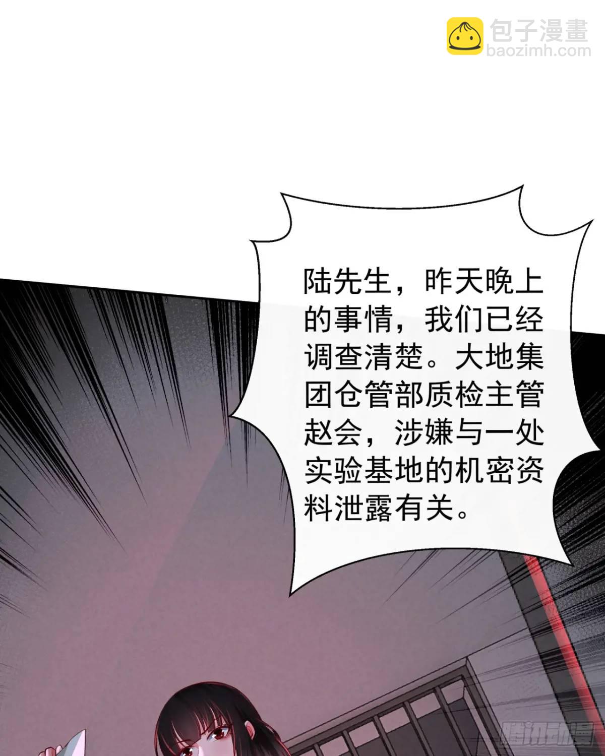 160 中心城篇：夏虫(1/2)-第163话