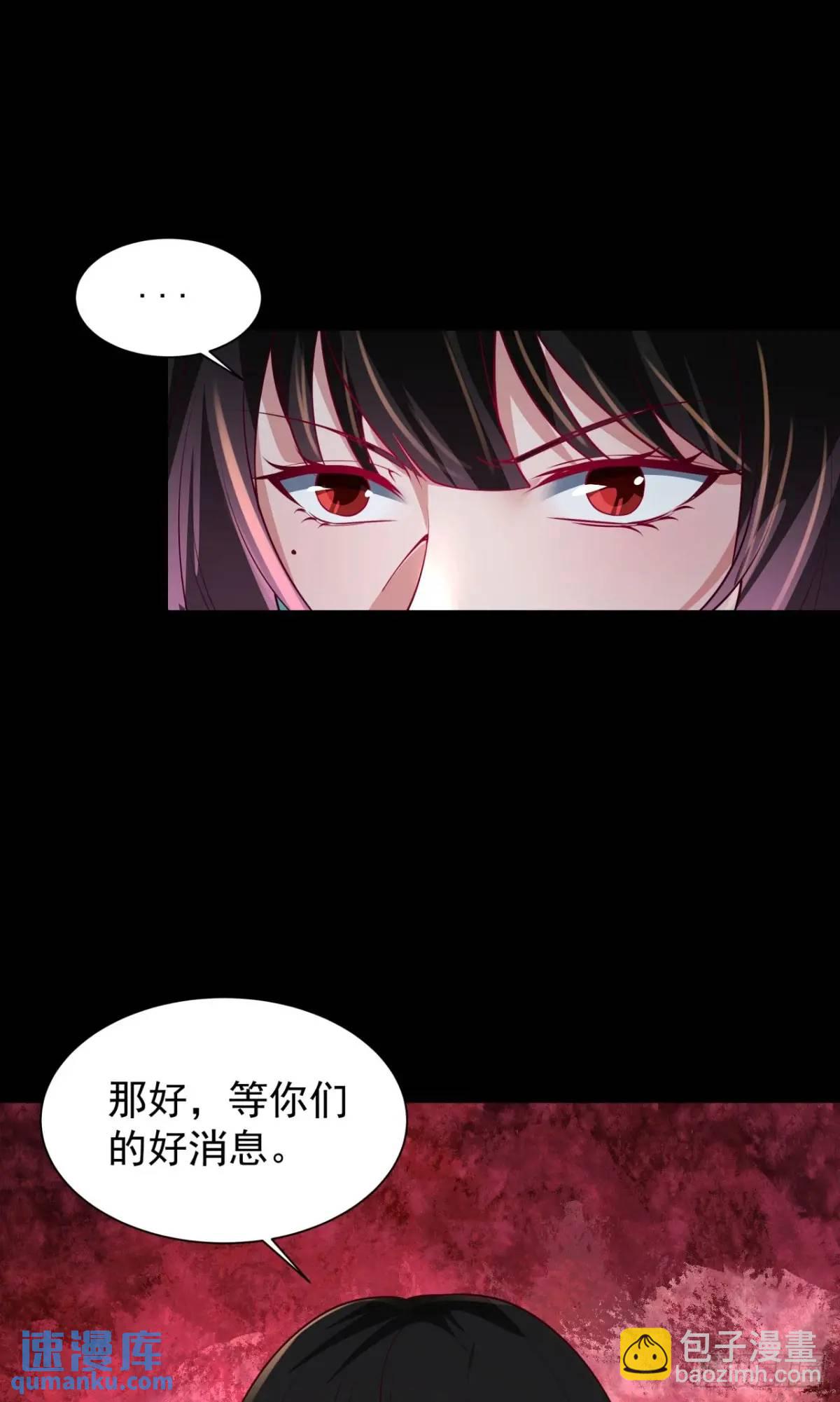 162 中心城篇：紧身衣陈菁-第165话