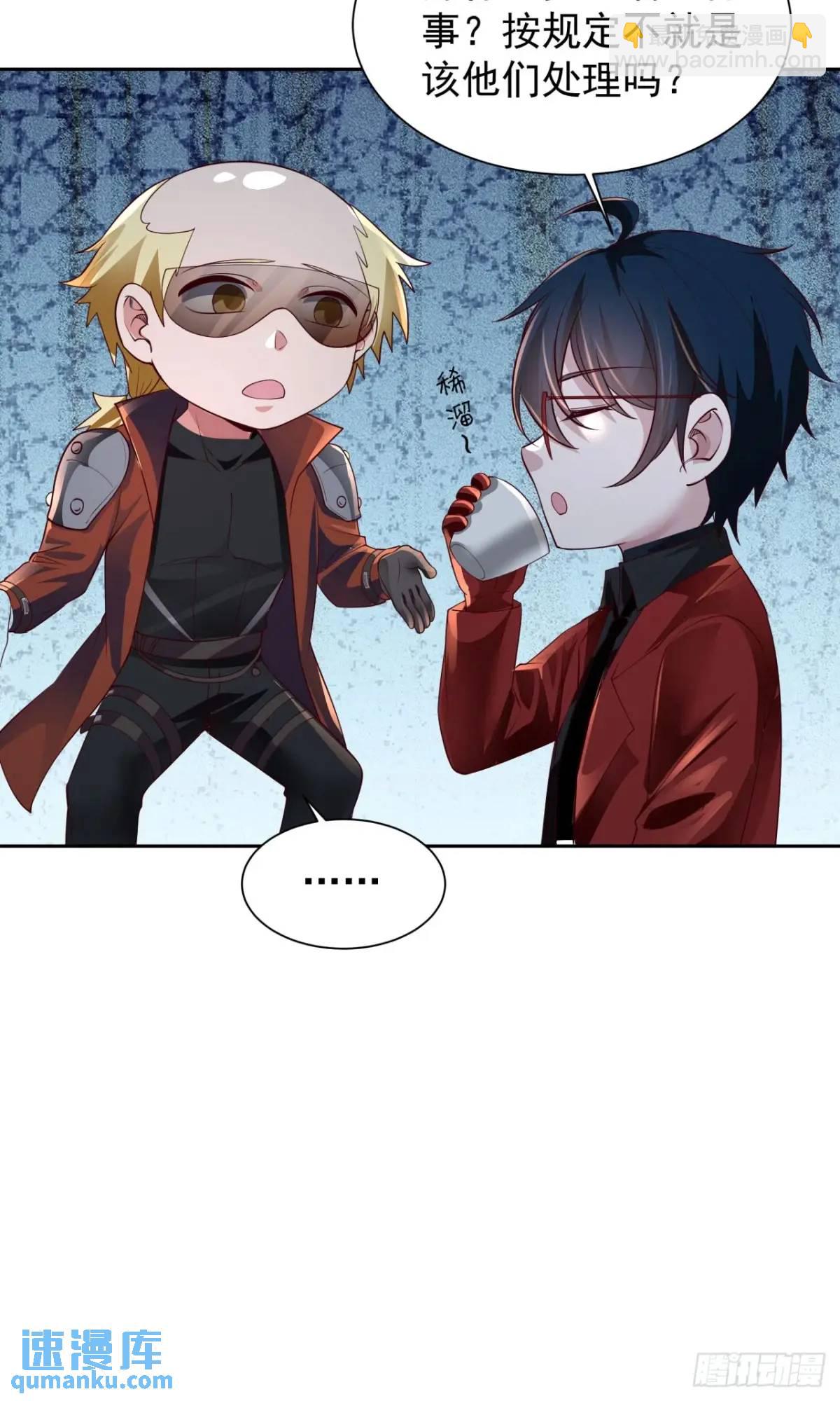 162 中心城篇：紧身衣陈菁-第165话