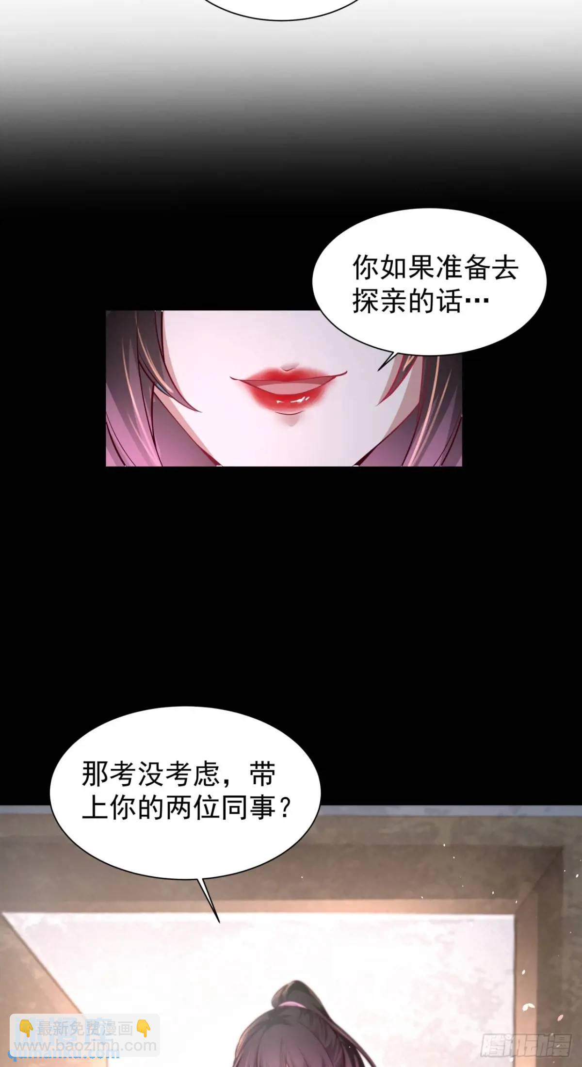 162 中心城篇：紧身衣陈菁-第165话