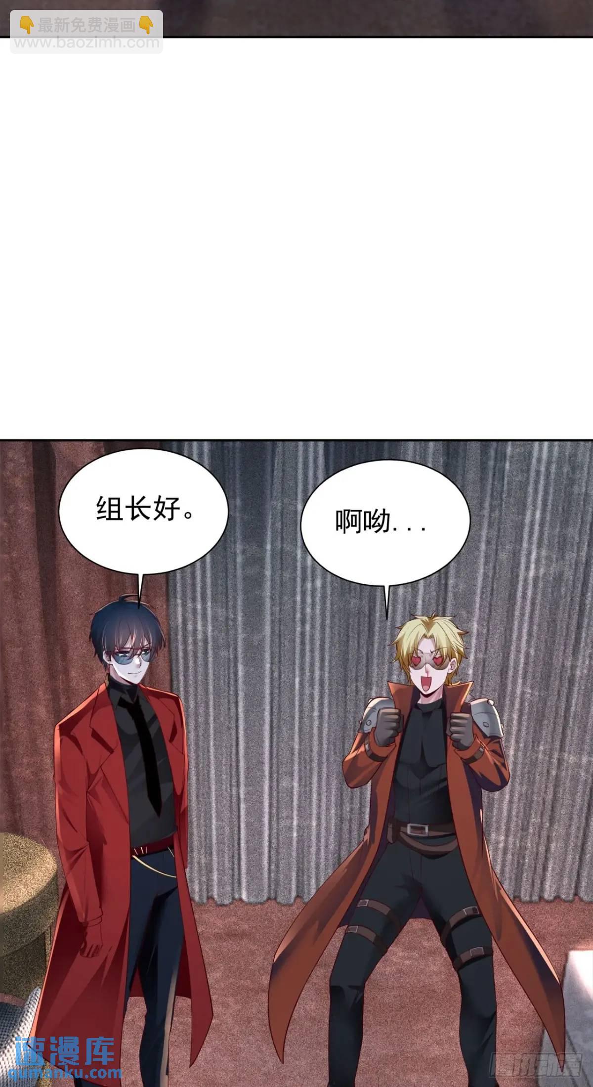 162 中心城篇：紧身衣陈菁-第165话