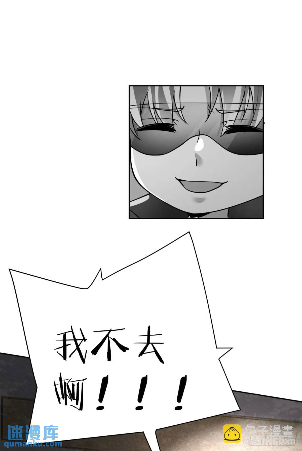 162 中心城篇：紧身衣陈菁-第165话