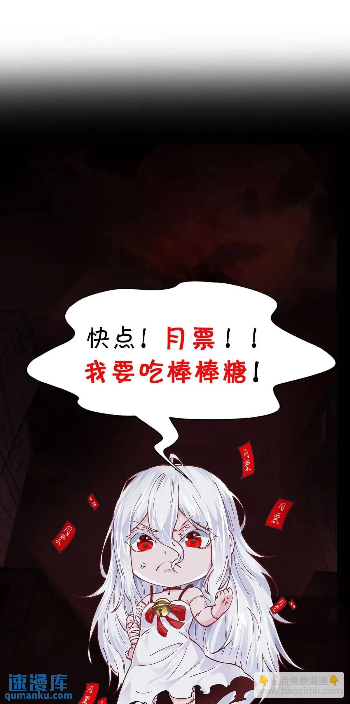 162 中心城篇：紧身衣陈菁-第165话