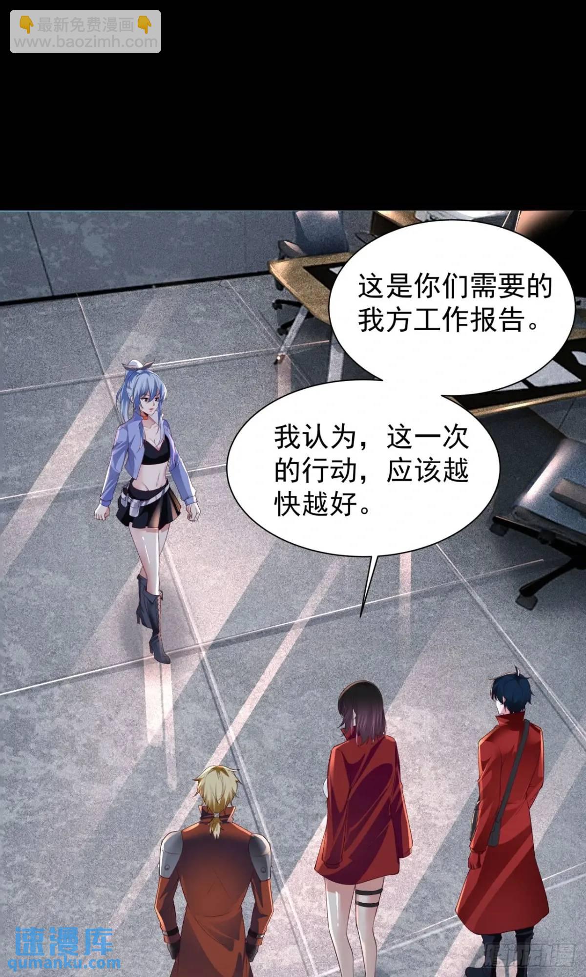 162 中心城篇：紧身衣陈菁-第165话