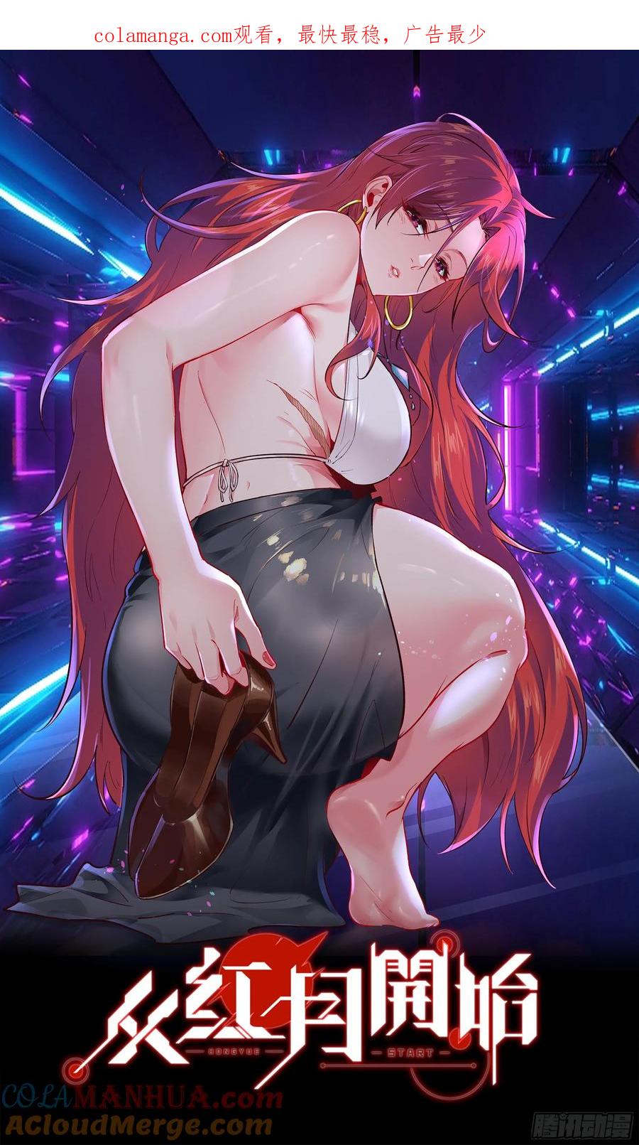 164 中心城篇：潜入水牛城(1/2)-第167话