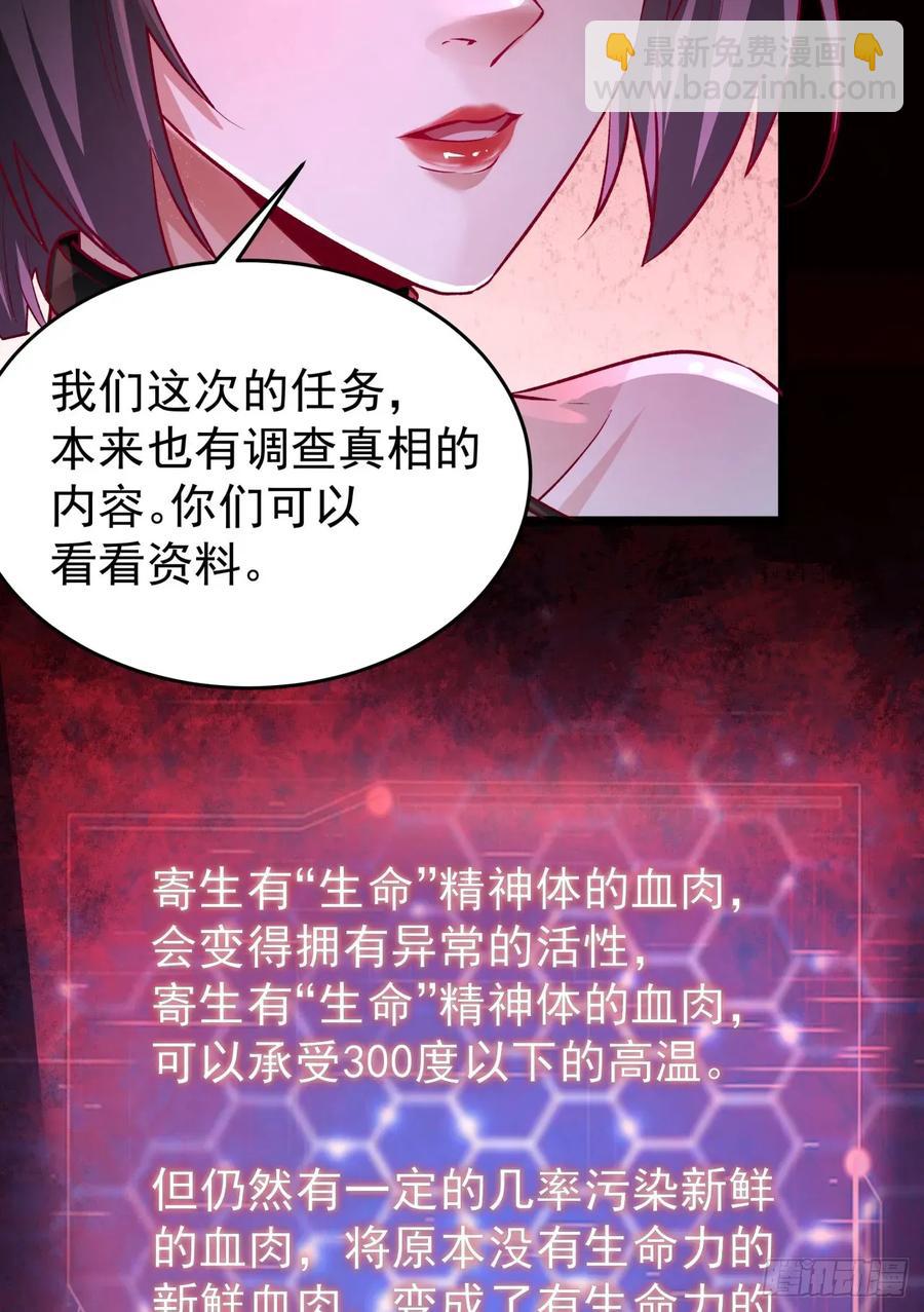 164 中心城篇：潜入水牛城(1/2)-第167话