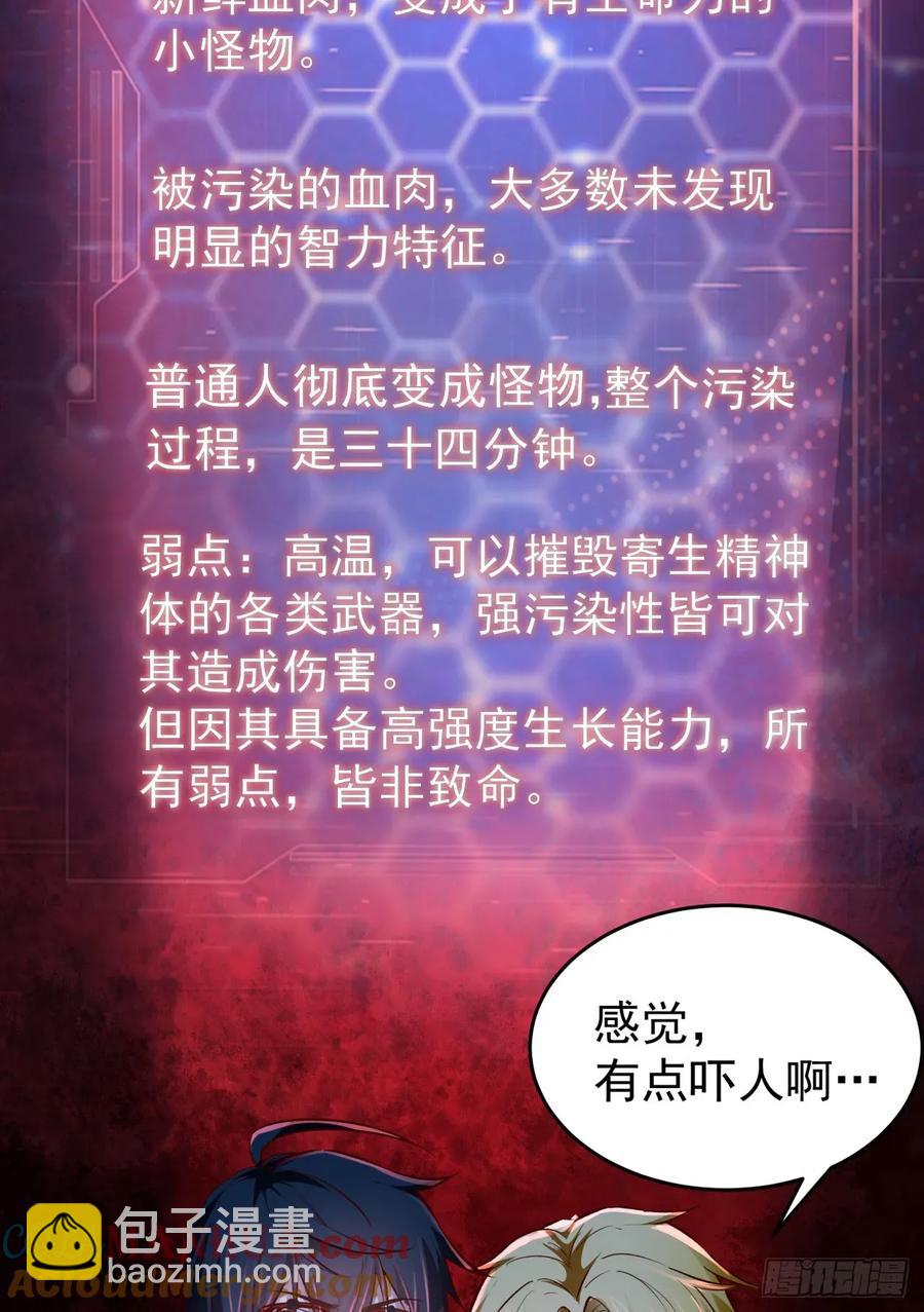 164 中心城篇：潜入水牛城(1/2)-第167话