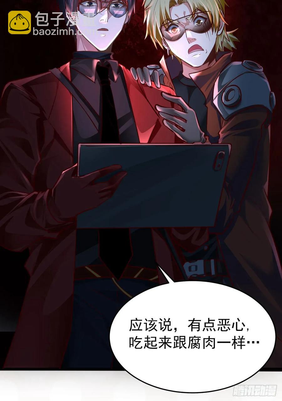 164 中心城篇：潜入水牛城(1/2)-第167话