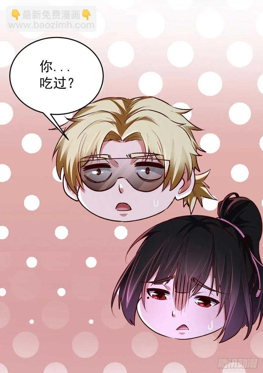 164 中心城篇：潜入水牛城(1/2)-第167话