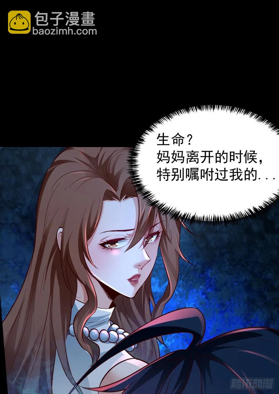 164 中心城篇：潜入水牛城(1/2)-第167话