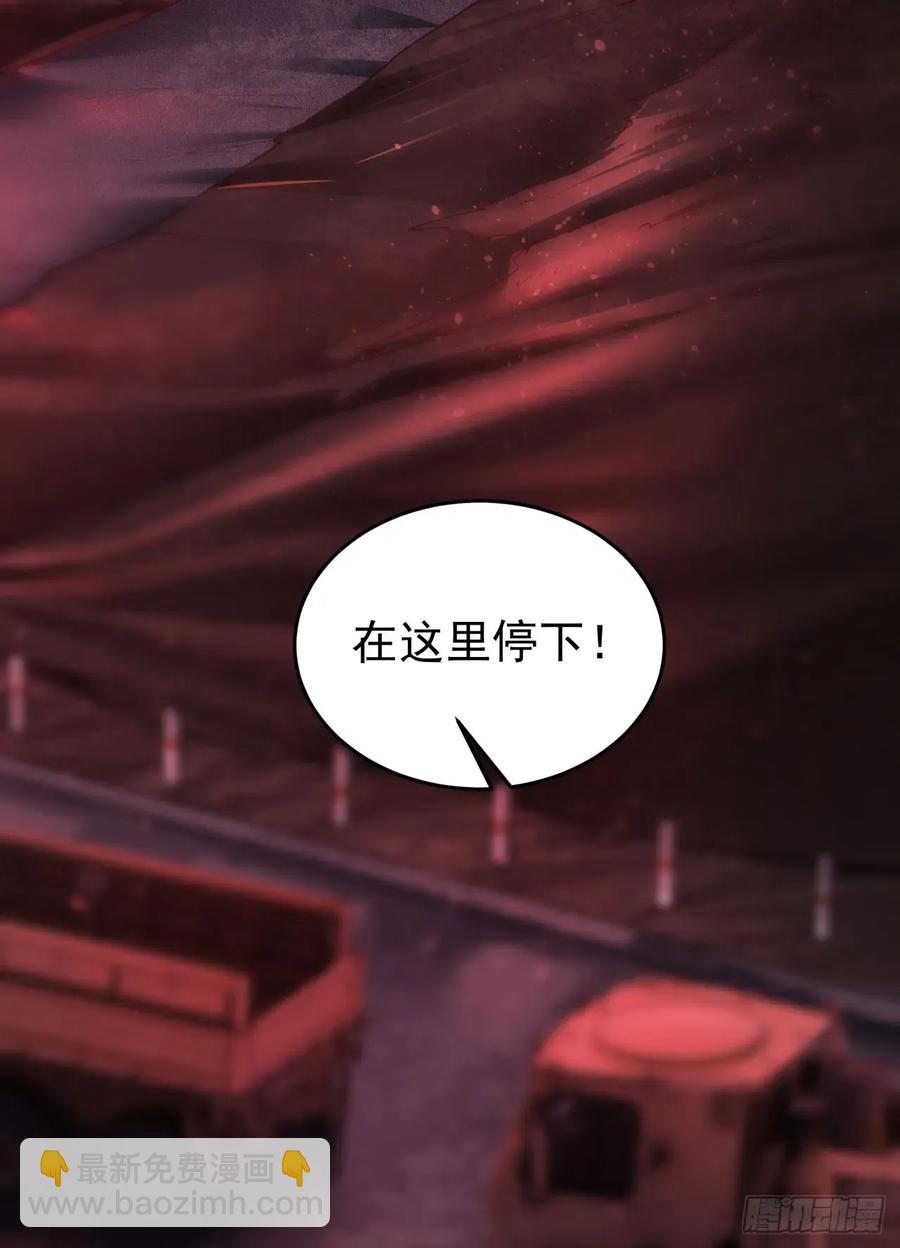 164 中心城篇：潜入水牛城(1/2)-第167话