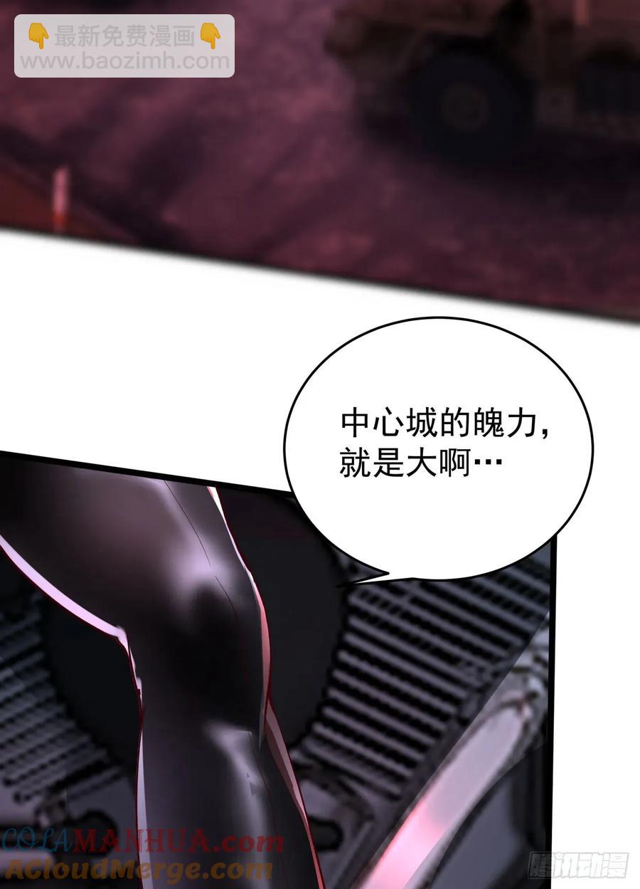 164 中心城篇：潜入水牛城(1/2)-第167话