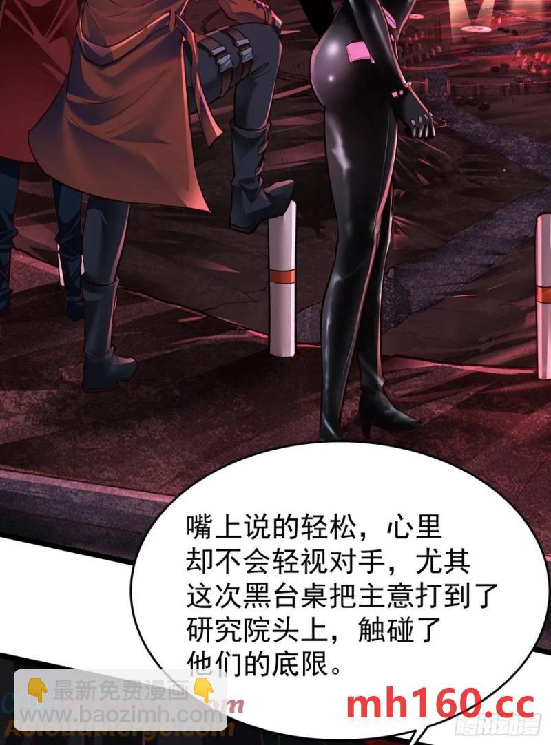 164 中心城篇：潜入水牛城(1/2)-第167话