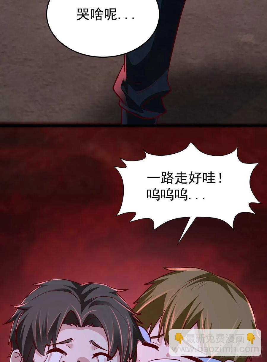 164 中心城篇：潜入水牛城(1/2)-第167话