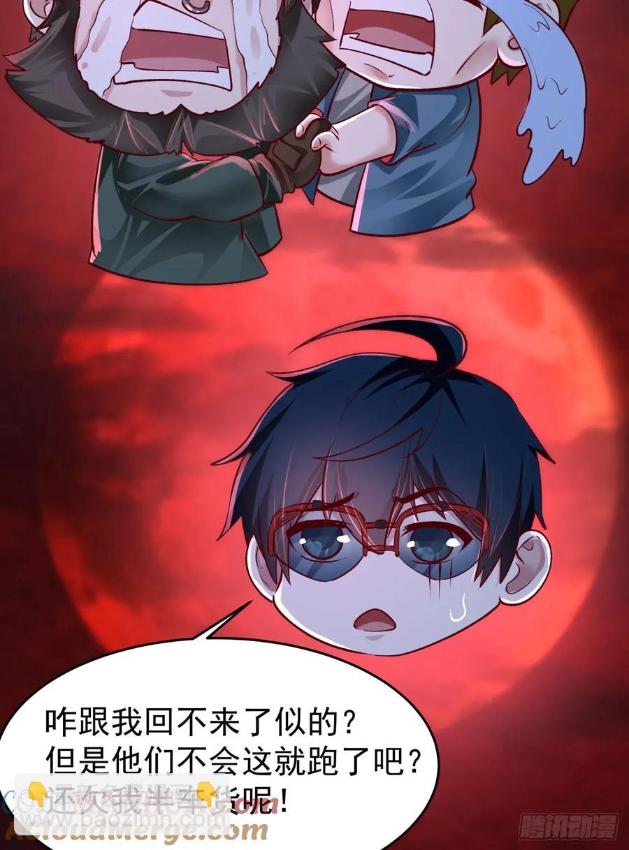 164 中心城篇：潜入水牛城(1/2)-第167话