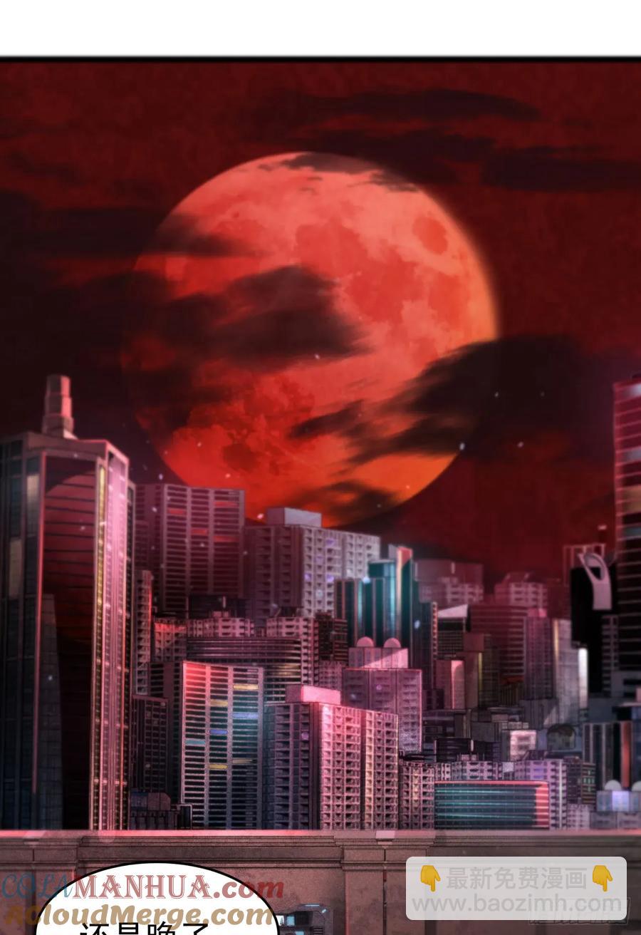 164 中心城篇：潜入水牛城(1/2)-第167话