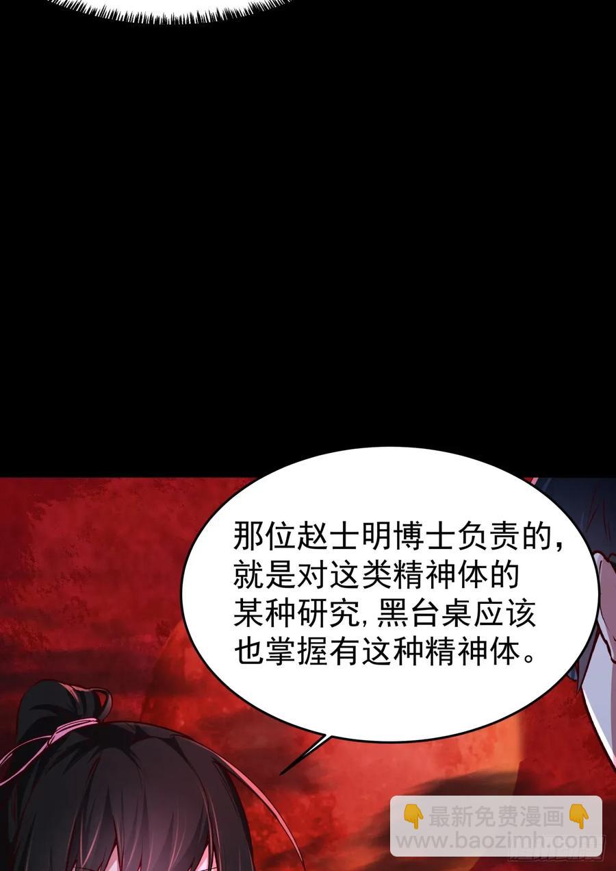 164 中心城篇：潜入水牛城(1/2)-第167话