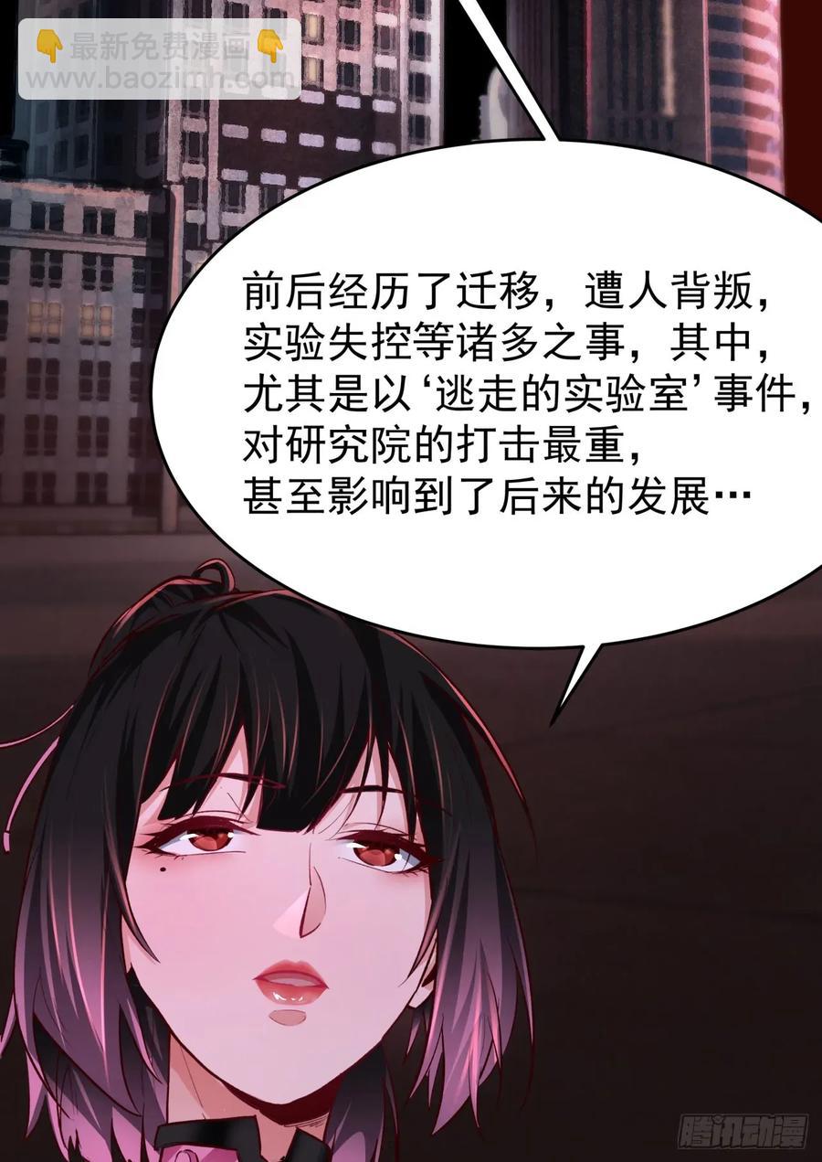 164 中心城篇：潜入水牛城(1/2)-第167话