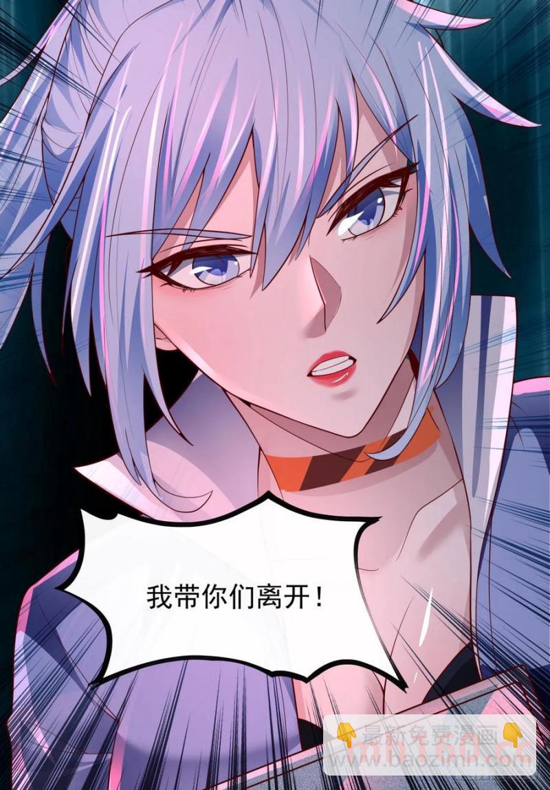 168 中心城篇：虚假的城市-第171话