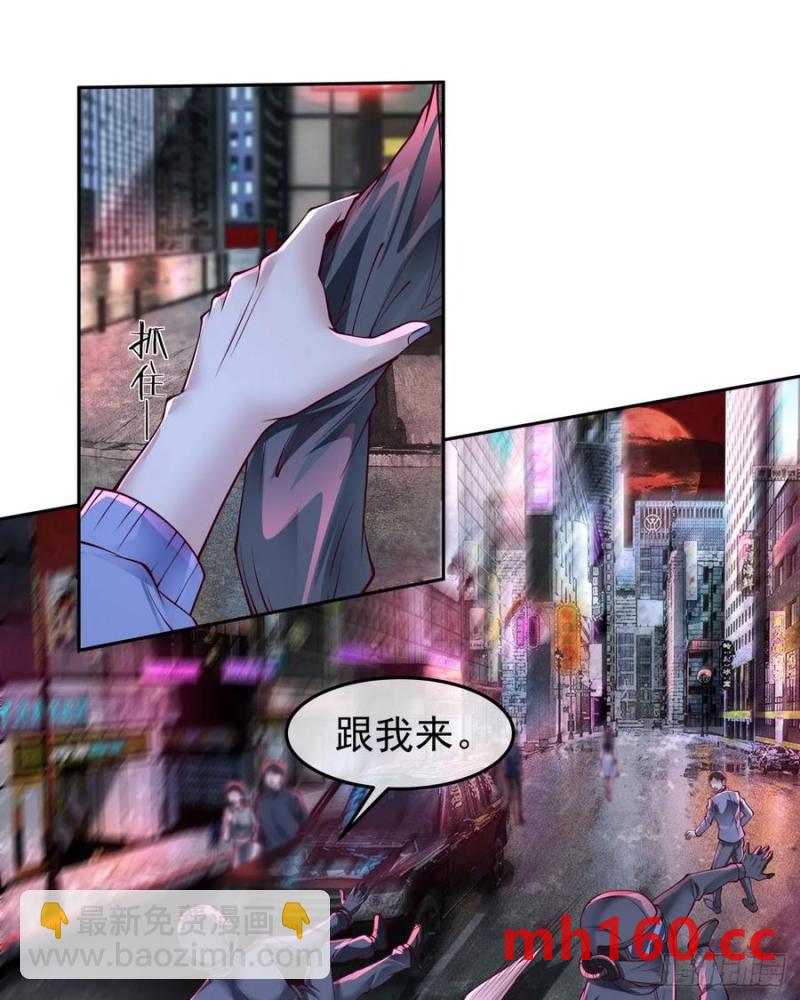 168 中心城篇：虚假的城市-第171话