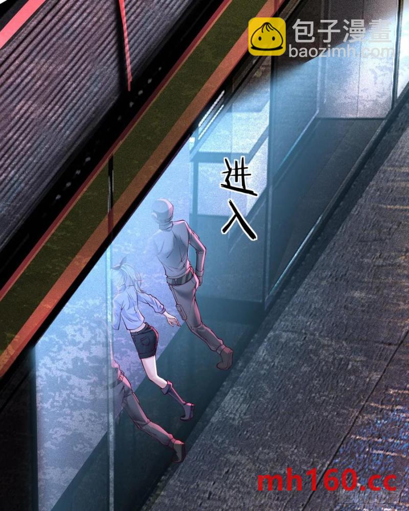 168 中心城篇：虚假的城市-第171话