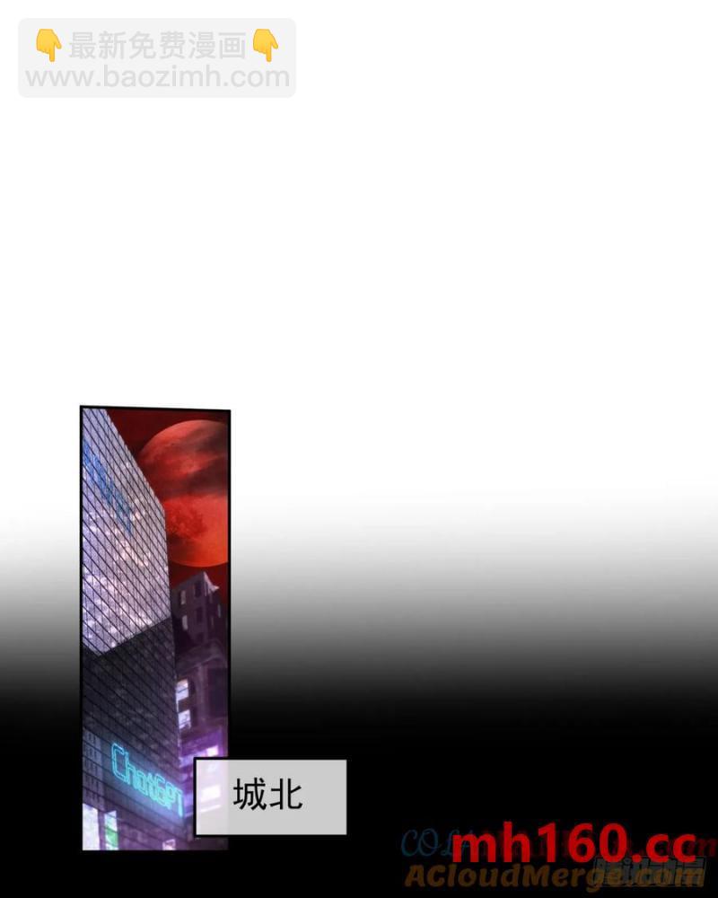 168 中心城篇：虚假的城市-第171话