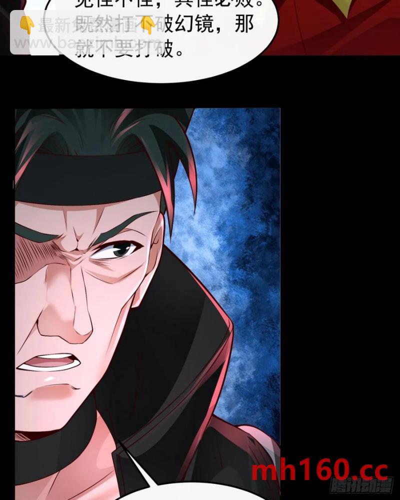 168 中心城篇：虚假的城市-第171话